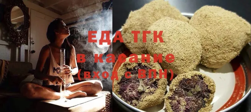 купить наркотики цена  Кондрово  Печенье с ТГК конопля 