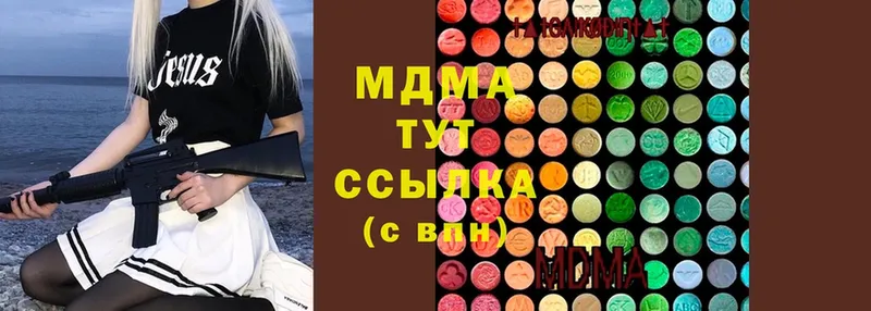 наркошоп  Кондрово  MDMA молли 